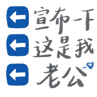 夸夸彩虹屁文字可爱手绘表情包 经典又很有趣的彩虹屁表情包2021