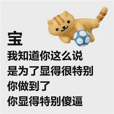 攻击性强的聊天表情包 怼人用的攻击性表情合集