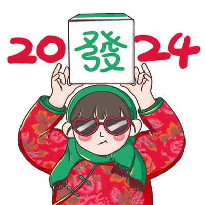 2024新年用的花棉袄时尚插画头像 奔向美好的一年吧好事会继续发生