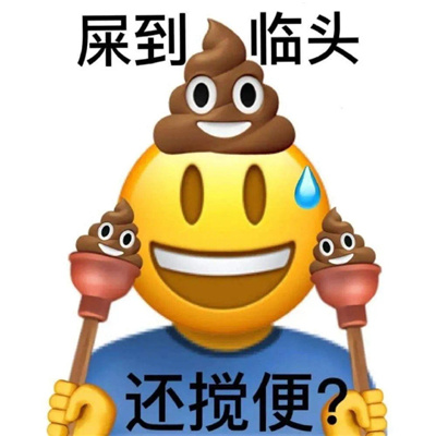 可爱系列又很搞怪的表情 我和我的小伙伴惊呆了